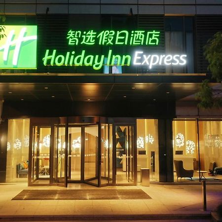 Holiday Inn Express Nantong City Center, An Ihg Hotel Exterior photo