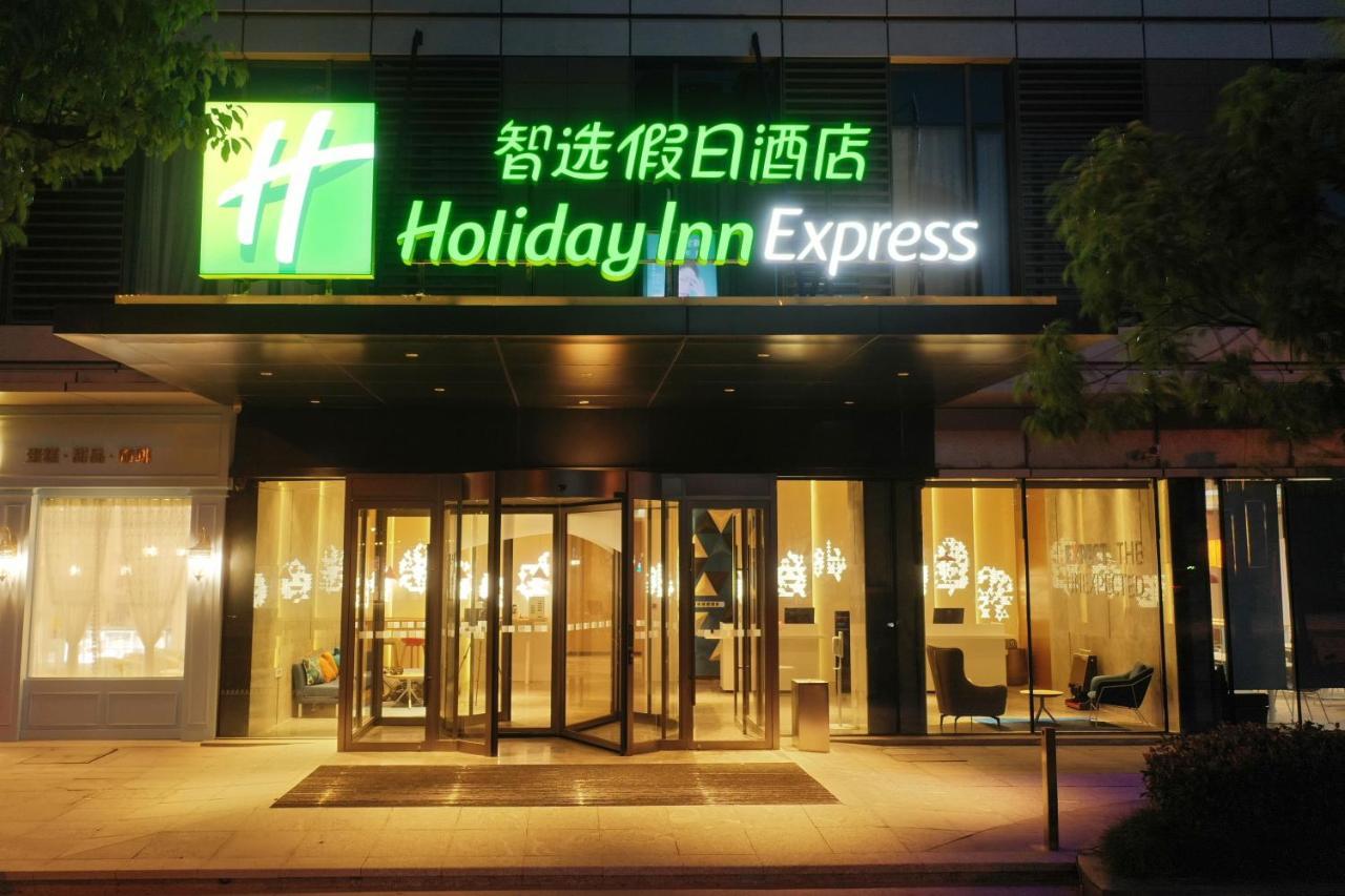 Holiday Inn Express Nantong City Center, An Ihg Hotel Exterior photo